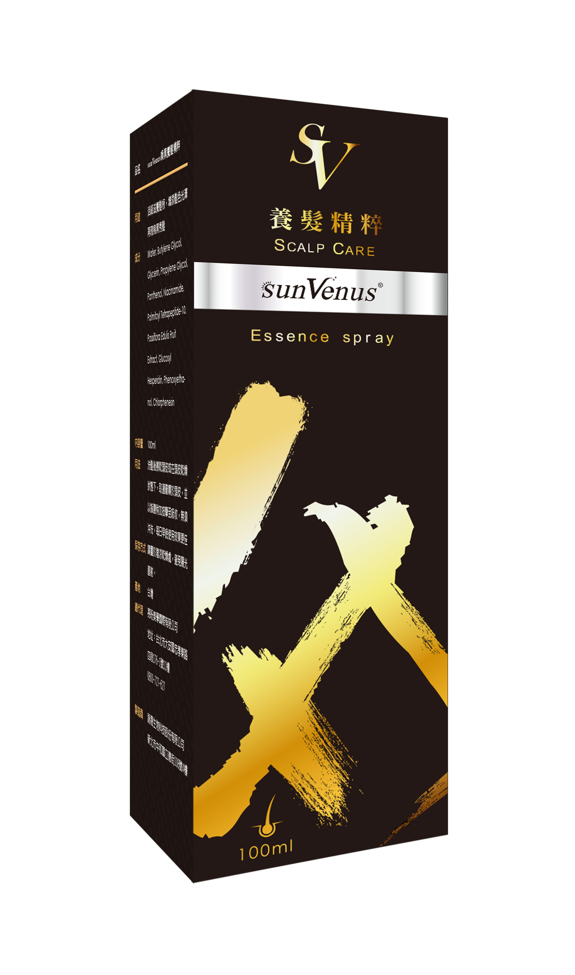 sunVenus 養髮精粹 ALT