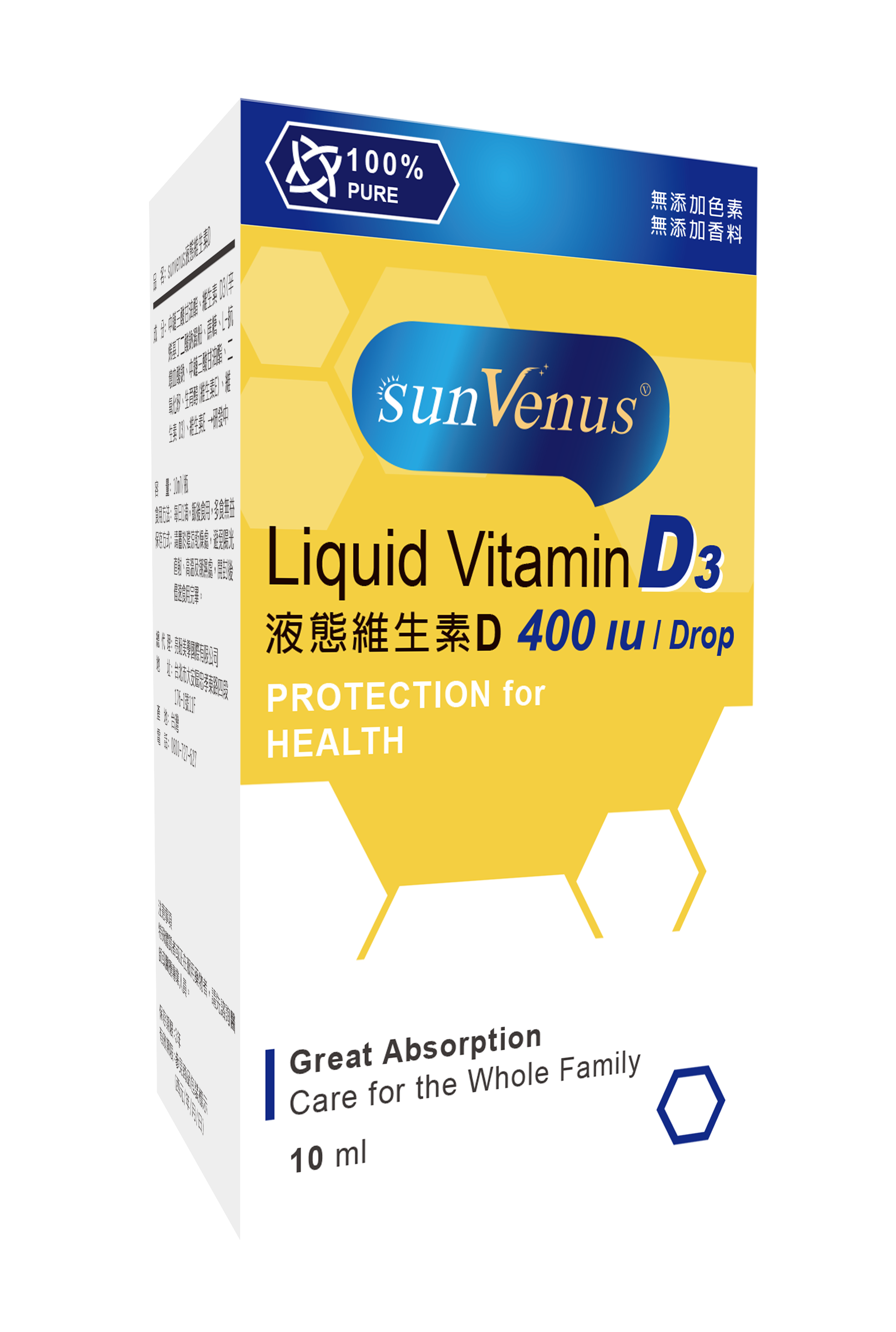 sunVenus 液態維生素D ALT