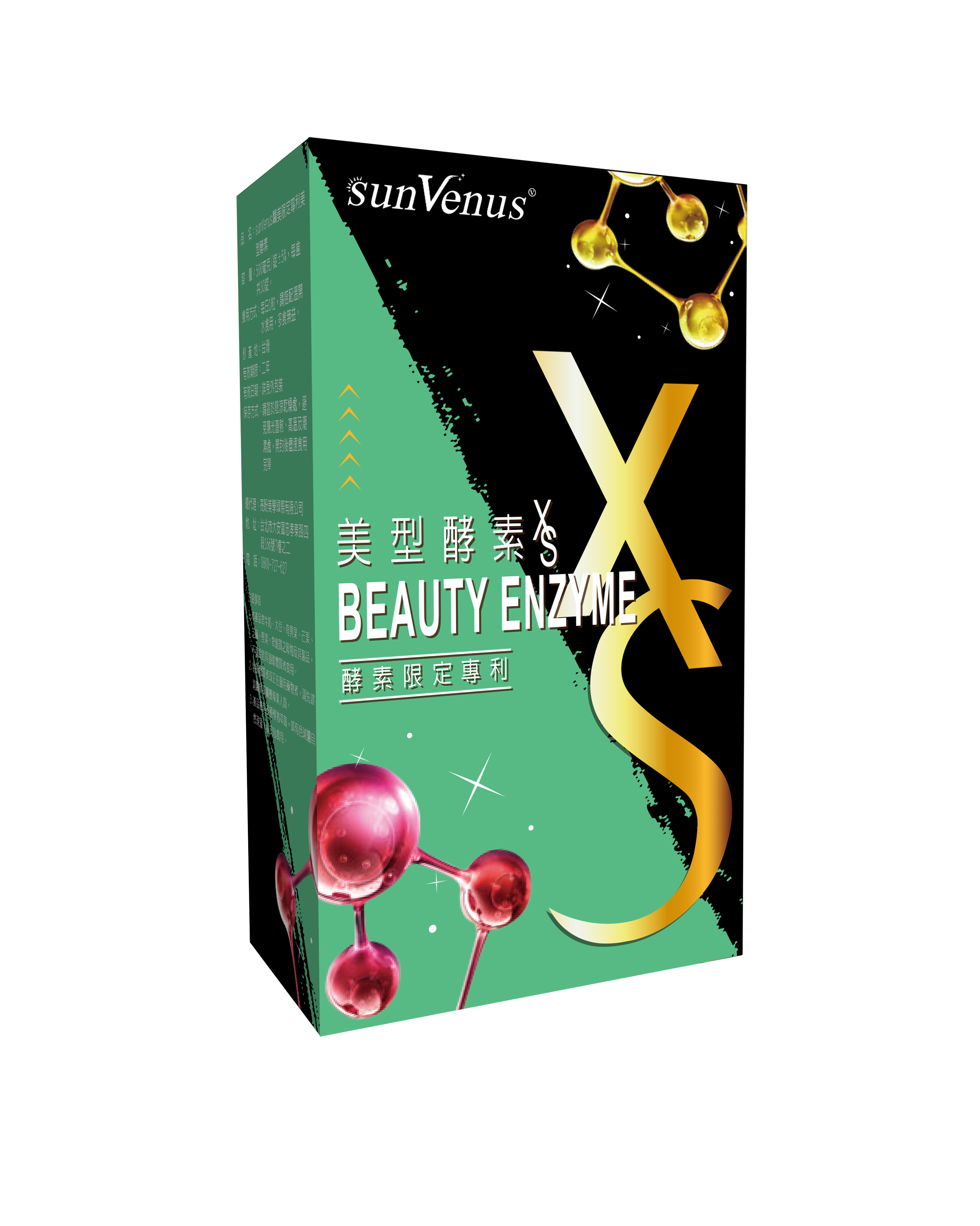 sunVenus 美型酵素錠 ALT